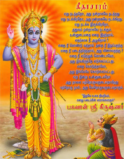 Sri Krishna ashtami