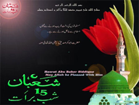 Shah-E-Barat